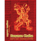Hanuman Chalisa Legacy Book - Endowment of Devotion: Embellish it with your Rama Namas & present it to someone you love - Hardcover