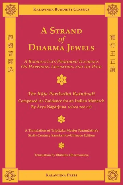 A Strand of Dharma Jewels - Paperback