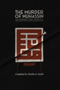 The Murder of Muhassin: The Prophet's Third Grandson - Paperback