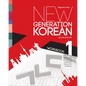 New Generation Korean Workbook: Beginner Level, Second Edition - Paperback