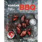 Korean BBQ: Master Your Grill in Seven Sauces [A Cookbook] - Hardcover