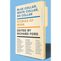 Blue Collar, White Collar, No Collar: Stories of Work - Paperback