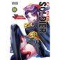 Chained Soldier, Vol. 11 - Paperback