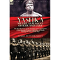 Yashka My Life as Peasant, Officer and Exile: the Recollections of the Founder and Commander of the Russian Women's Battalion of Death During the Firs - Hardcover