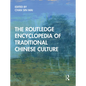 The Routledge Encyclopedia of Traditional Chinese Culture - Paperback