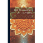The Brahmanas Of The Vedas - Hardcover