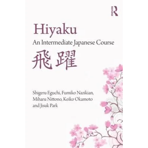 Hiyaku: An Intermediate Japanese Course - Paperback