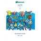 español - Urdu (in arabic script), diccionario visual: BABADADA Spanish - Urdu (in arabic script), visual dictionary - Paperback