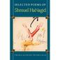 Selected Poems of Shmuel Hanagid - Paperback