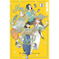 You Can't Live All on Your Own!, Volume 3 - Paperback