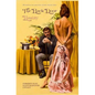 The Back Door Beauty: Submissive Slave Ellen's Rear-Entry Exploits - Paperback