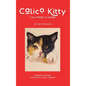 Calico Kitty: Cali Finds a Home - Hardcover