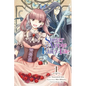 Sugar Apple Fairy Tale, Vol. 1 (Manga): Volume 1 - Paperback