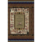 The Journey into Egypt Tarot Guide - Hardcover