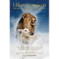 Life in Session: The Senior Master Bob White Story - Paperback