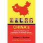 China's Securing, Shaping, and Exploitation of Strategic Spaces: Gray Zone Response and Counter-Shi Strategies: A Small Wars Journal Pocket Book - Paperback