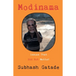 Modinama: Issues That Did Not Matter - Paperback