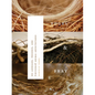 Edges & Fray: On Language, Presence, and (Invisible) Animal Architectures - Paperback