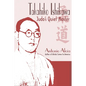 Takahiko Ishikawa: Judo's Quiet Master - Paperback