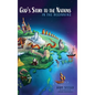 God's Story to the Nations: In the Beginning - Hardcover