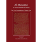 Al-Muwatta of Imam Malik - Hardcover