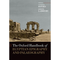 The Oxford Handbook of Egyptian Epigraphy and Palaeography - Paperback