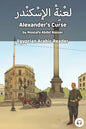 Alexander's Curse: Egyptian Arabic Reader - Paperback