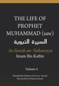 The Life of the Prophet Muhammad (saw) - Volume 4 - As Seerah An Nabawiyya - السيرة النب&# - Paperback