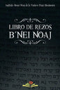 Libro de Rezos B'nei Noaj - Paperback