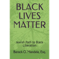 Black Lives Matter: Jewish Path to Black Liberation - Paperback