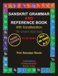 Sanskrit Grammar and Reference Book - Hardcover