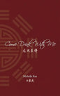 Come Drink With Me: 龙凤呈祥 - Paperback