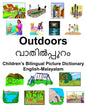 English-Malayalam Outdoors/വാതിൽപ്പുറം Children's Bilingual Picture Dictionary - Paperback