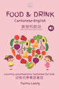 Food & Drink Cantonese-English: Learning conversational Cantonese for kids - Paperback