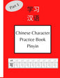 Chinese Character Practice Book Pinyin: 120 Pages Chinese Character Notebook With Pinyin For Beginners (Includes HSK - 1 Characters) - Paperback