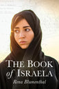 The Book of Israela - Paperback