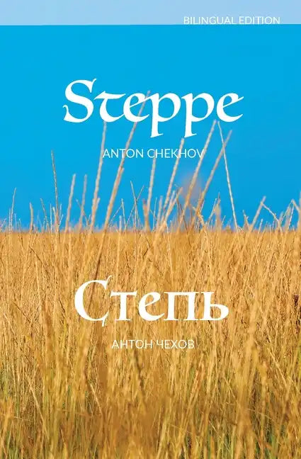 Steppe - Paperback