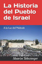 La Historia del Pueblo de Israel: A la Luz del Midrash - Paperback