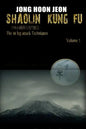 Shaolin Kung Fu: The 48 leg-attack Techniques - Paperback