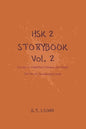 HSK 2 Storybook Vol 2: Stories in Simplified Chinese and Pinyin, 300 Word Vocabulary Level - Paperback