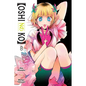 [Oshi No Ko], Vol. 8: Volume 8 - Paperback