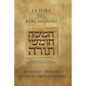 La Tora del Rebe Najman - Numeros/Deuteronomio - BaMidbar/Devarim: Ideas de Breslov sobre la lectura semanal de la Tora - Paperback