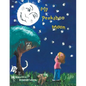 My Peekaboo Moon - Paperback