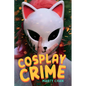 Cosplay Crime - Paperback
