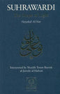 The Shape of Light: Hayakal Al-Nur - Paperback