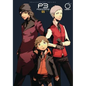 Persona 3, Volume 5 - Paperback