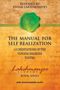 The Manual for Self Realization: 112 Meditations of the Vijnana Bhairava - Paperback