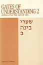 Gates of Understanding: Shaarei Bina, for the Days of Awe - Paperback