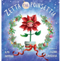 Zetta the Poinsettia - Hardcover