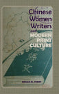 Chinese Women Writers and Modern Print Culture - Hardcover